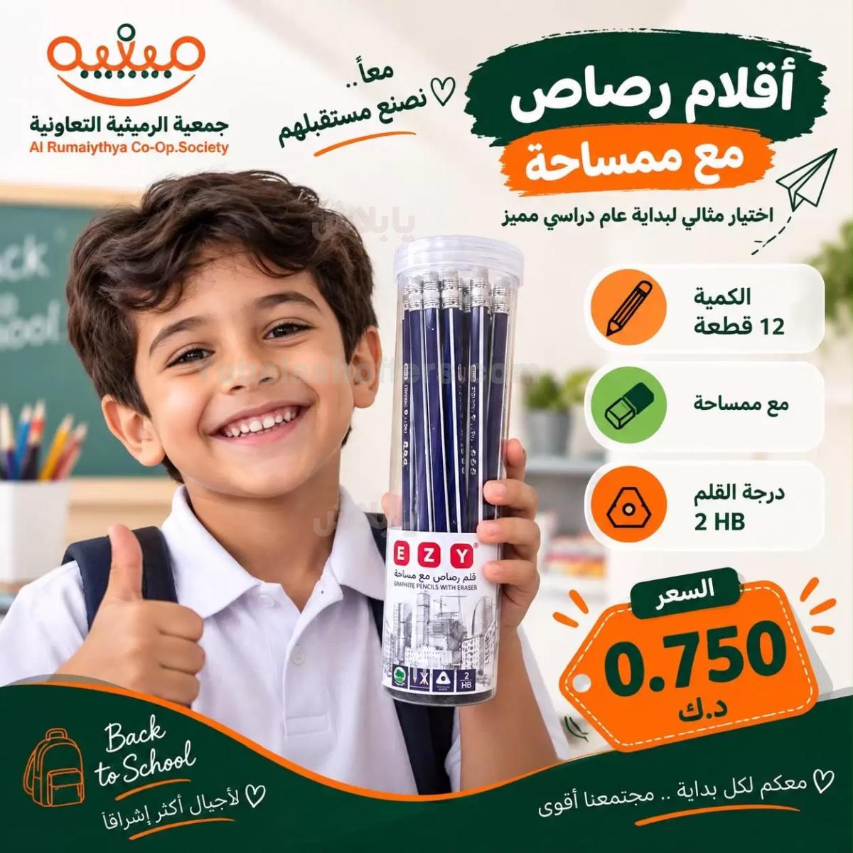 صفحة 10