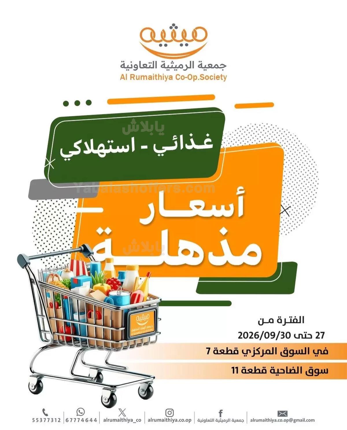 صفحة 1