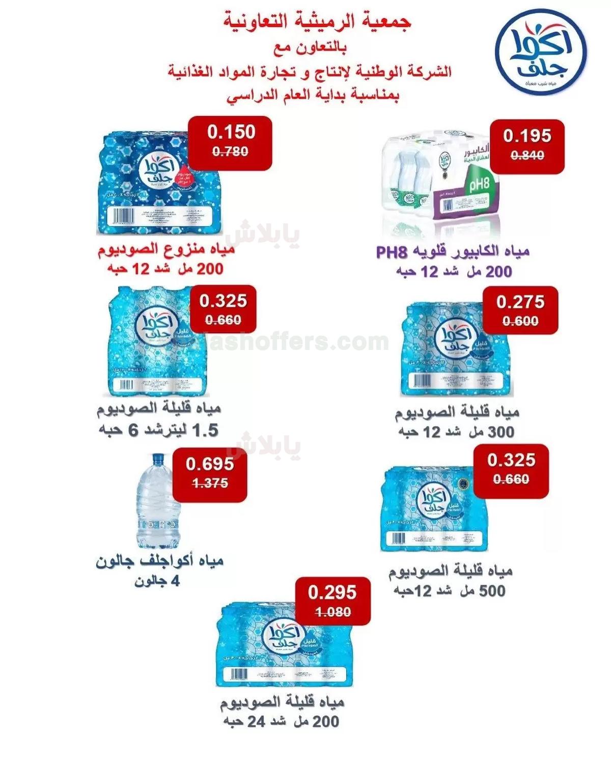 صفحة 3