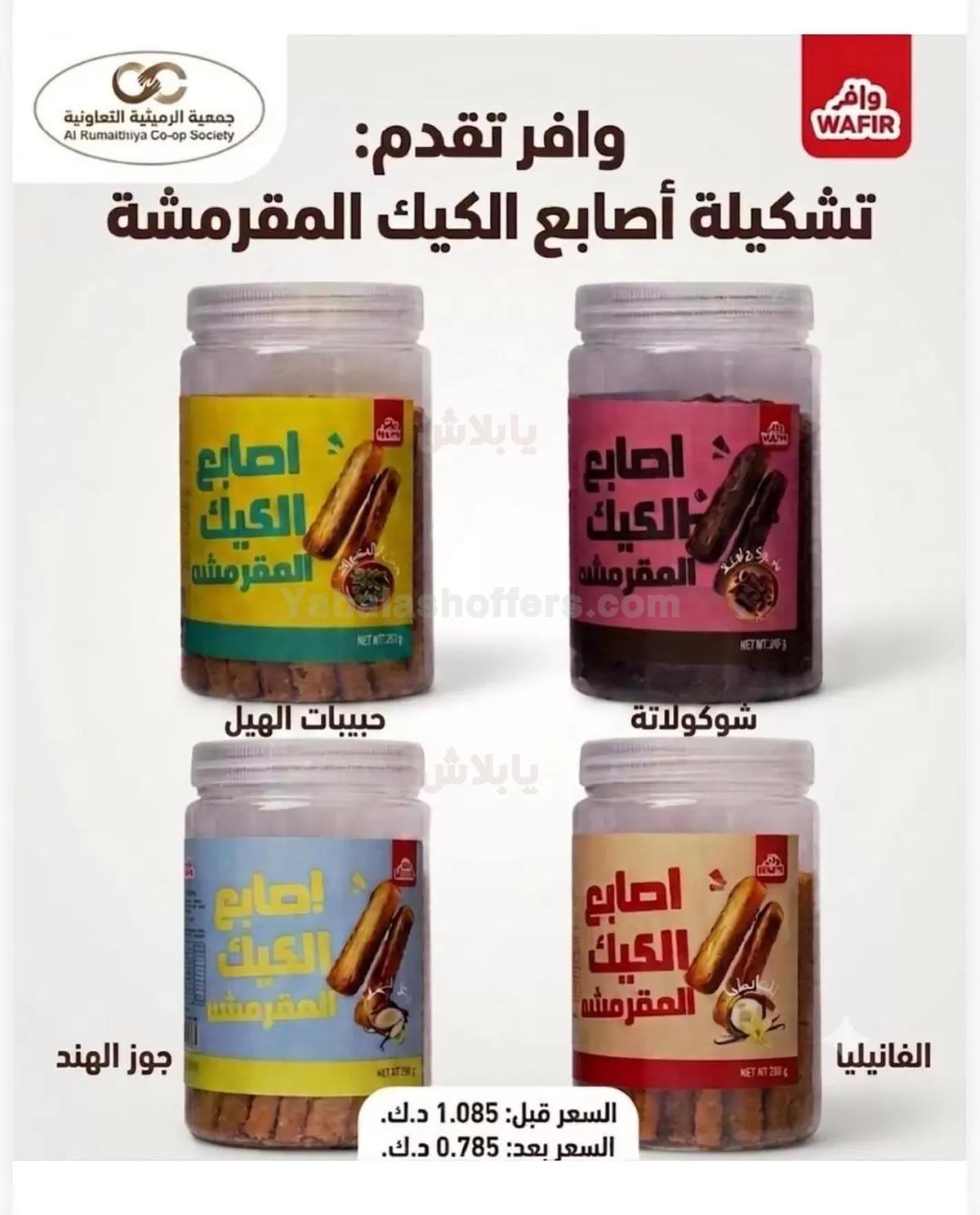 صفحة 9