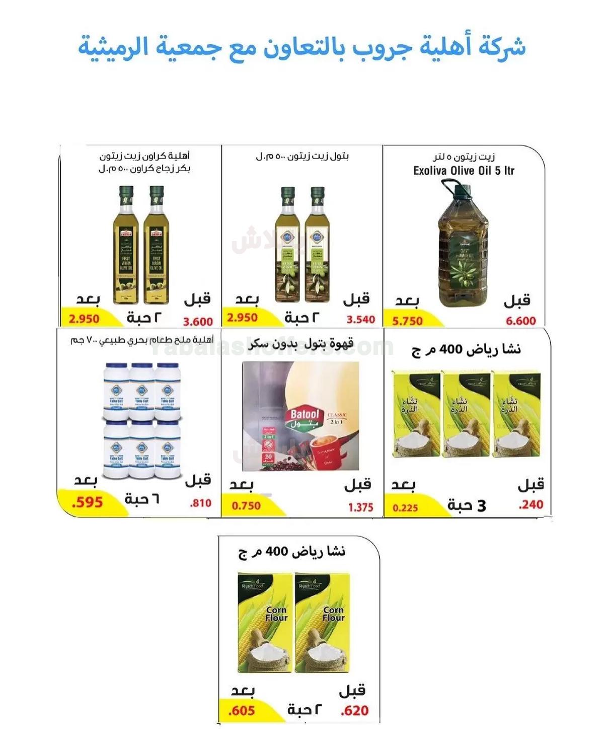 صفحة 27
