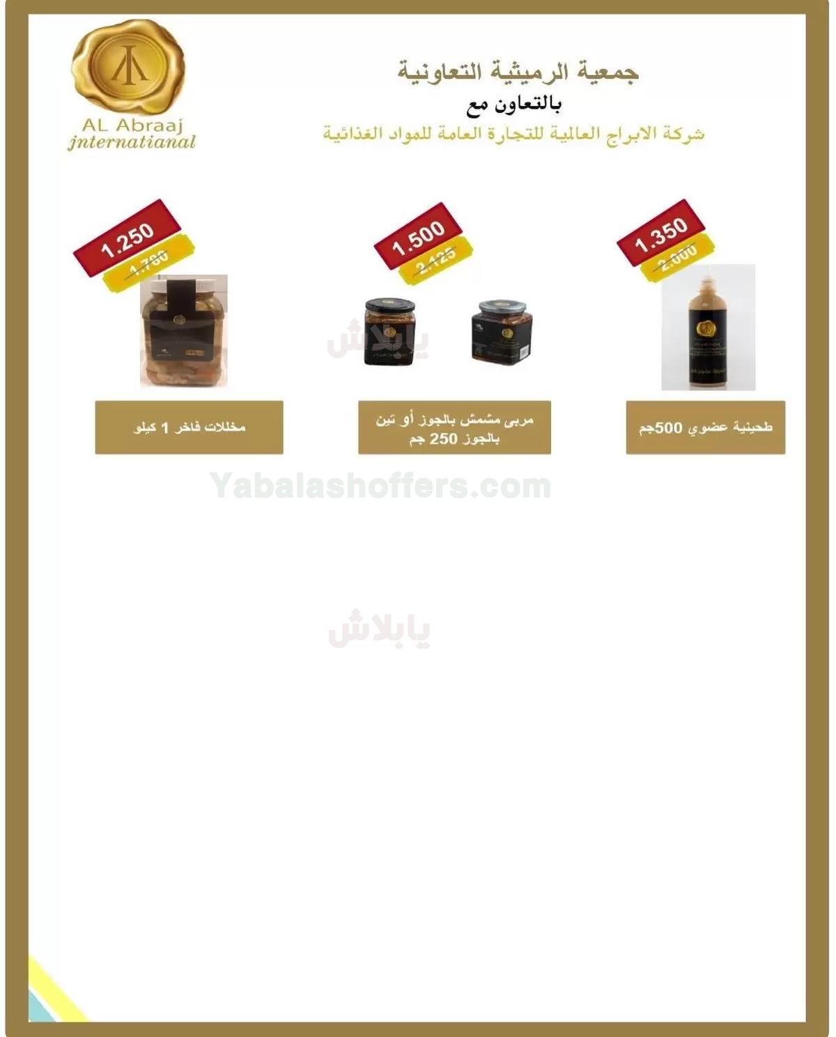 صفحة 36