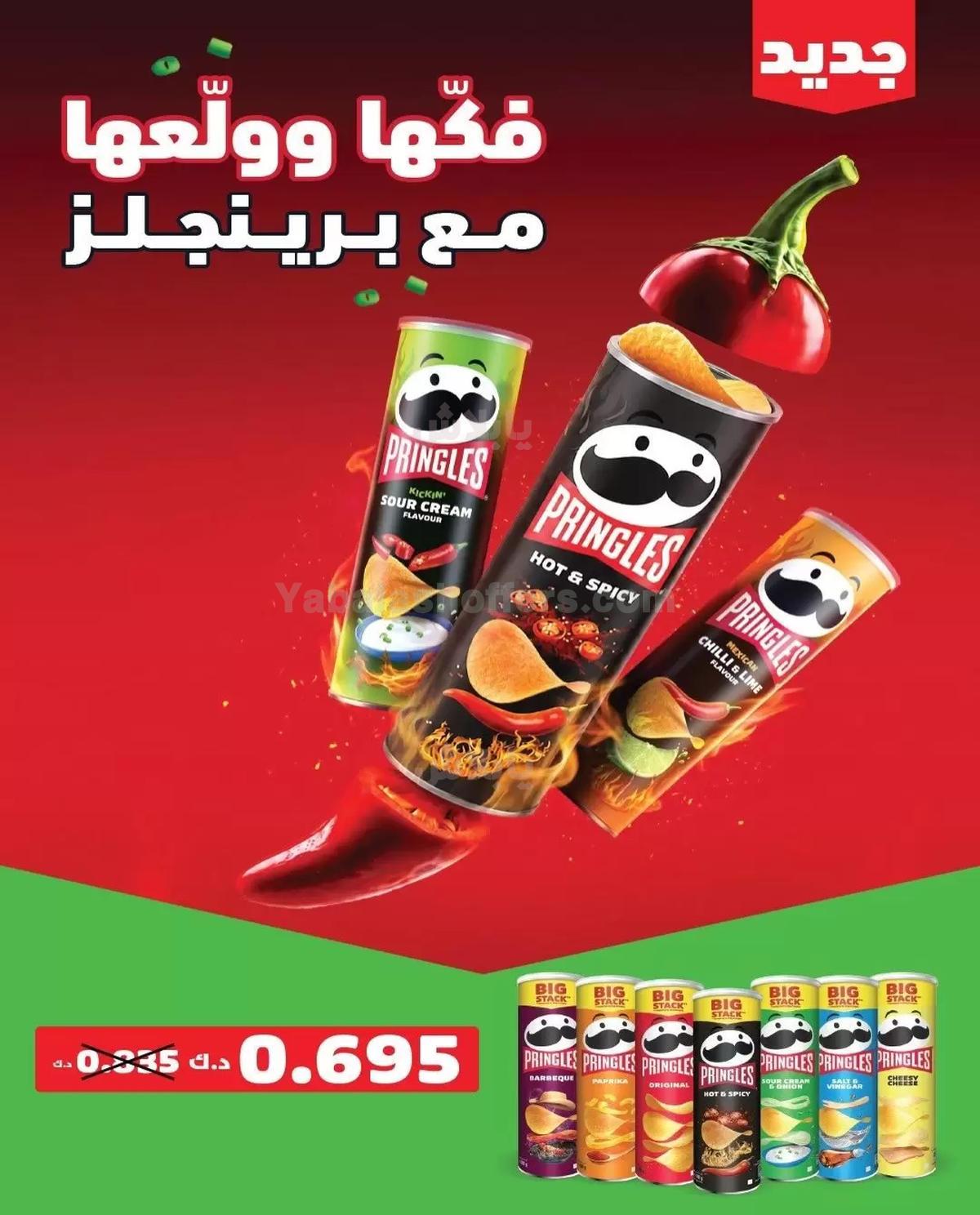 صفحة 46