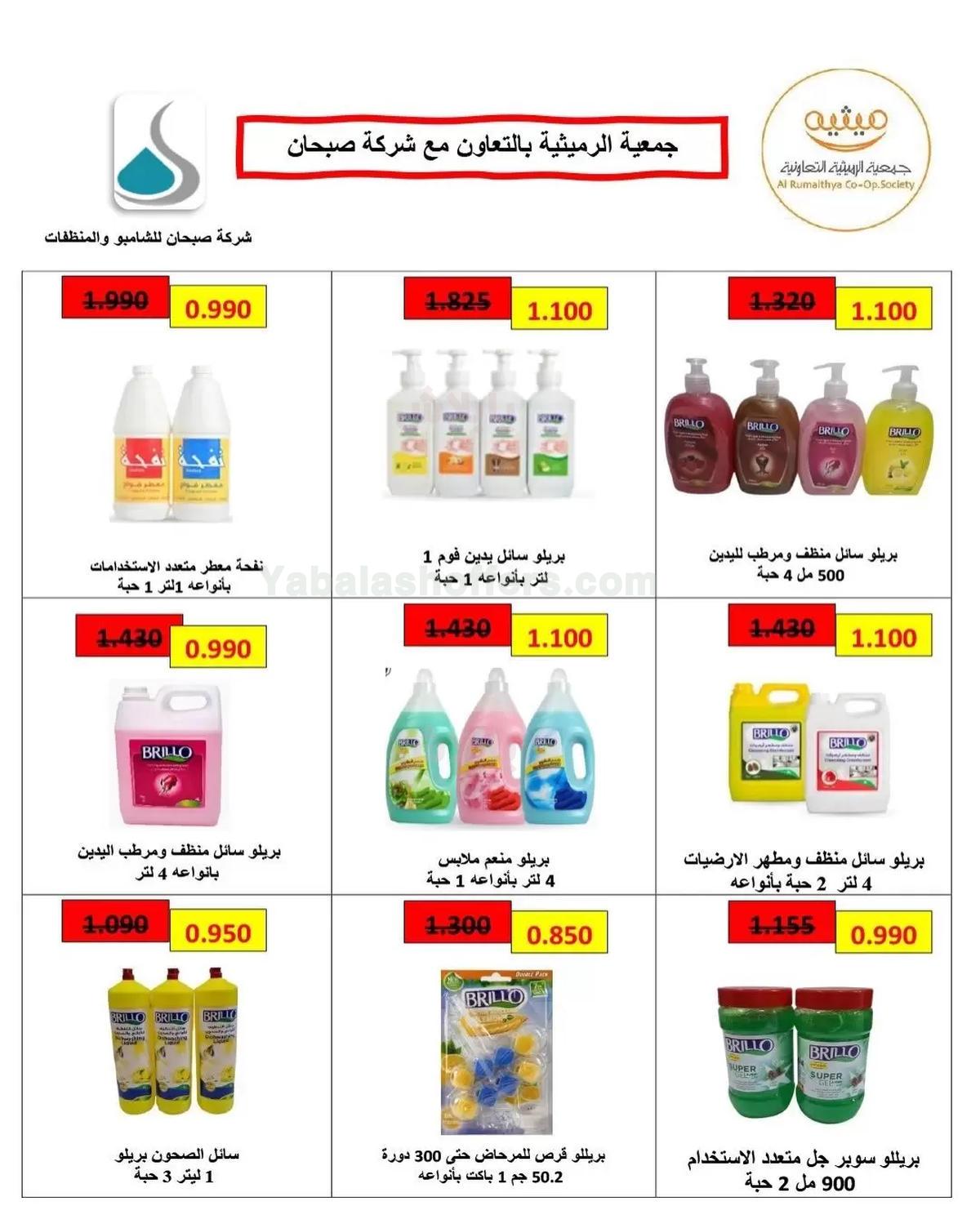 صفحة 50