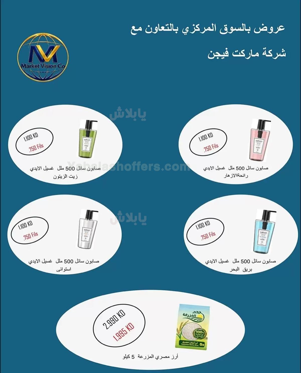 صفحة 62