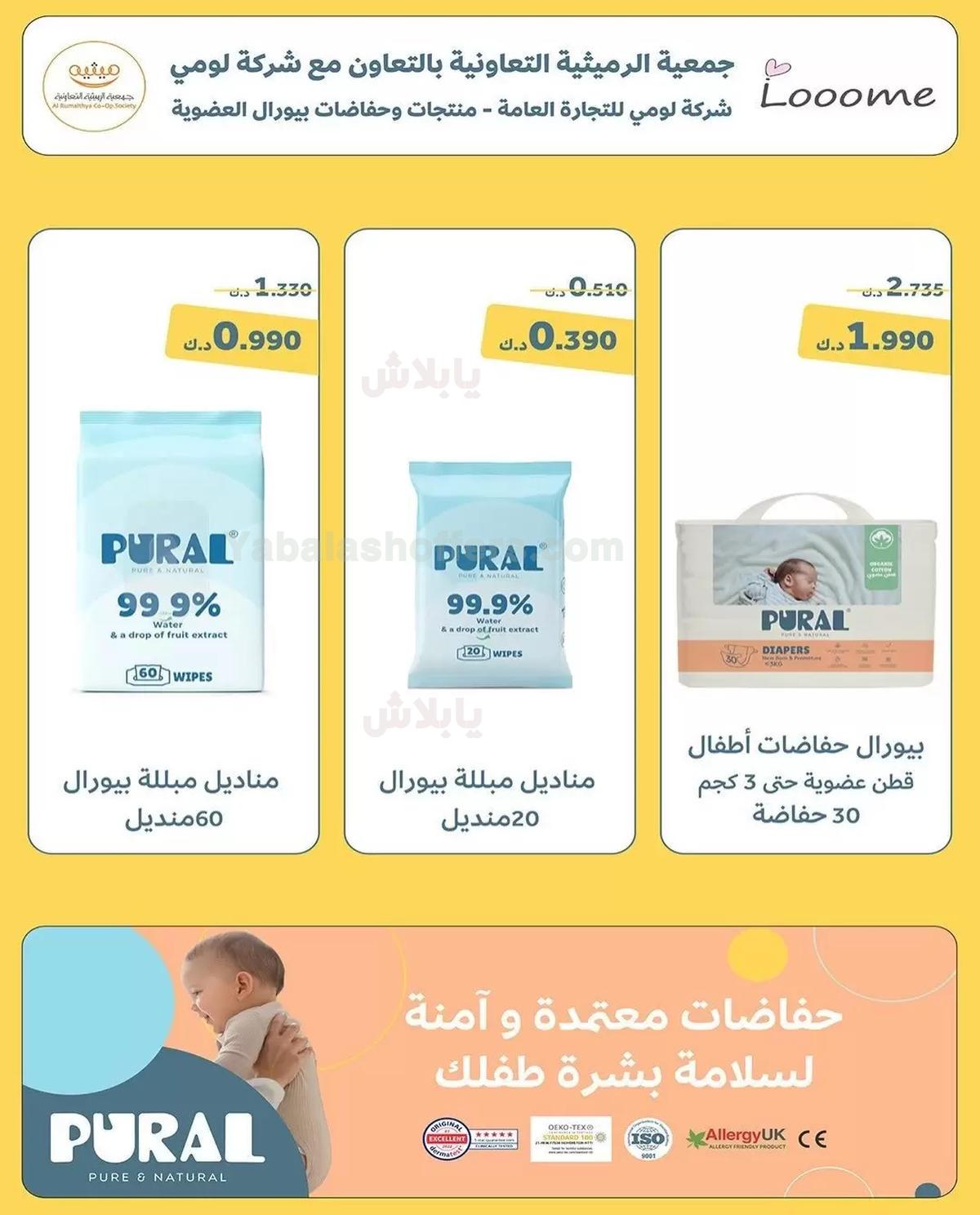 صفحة 72