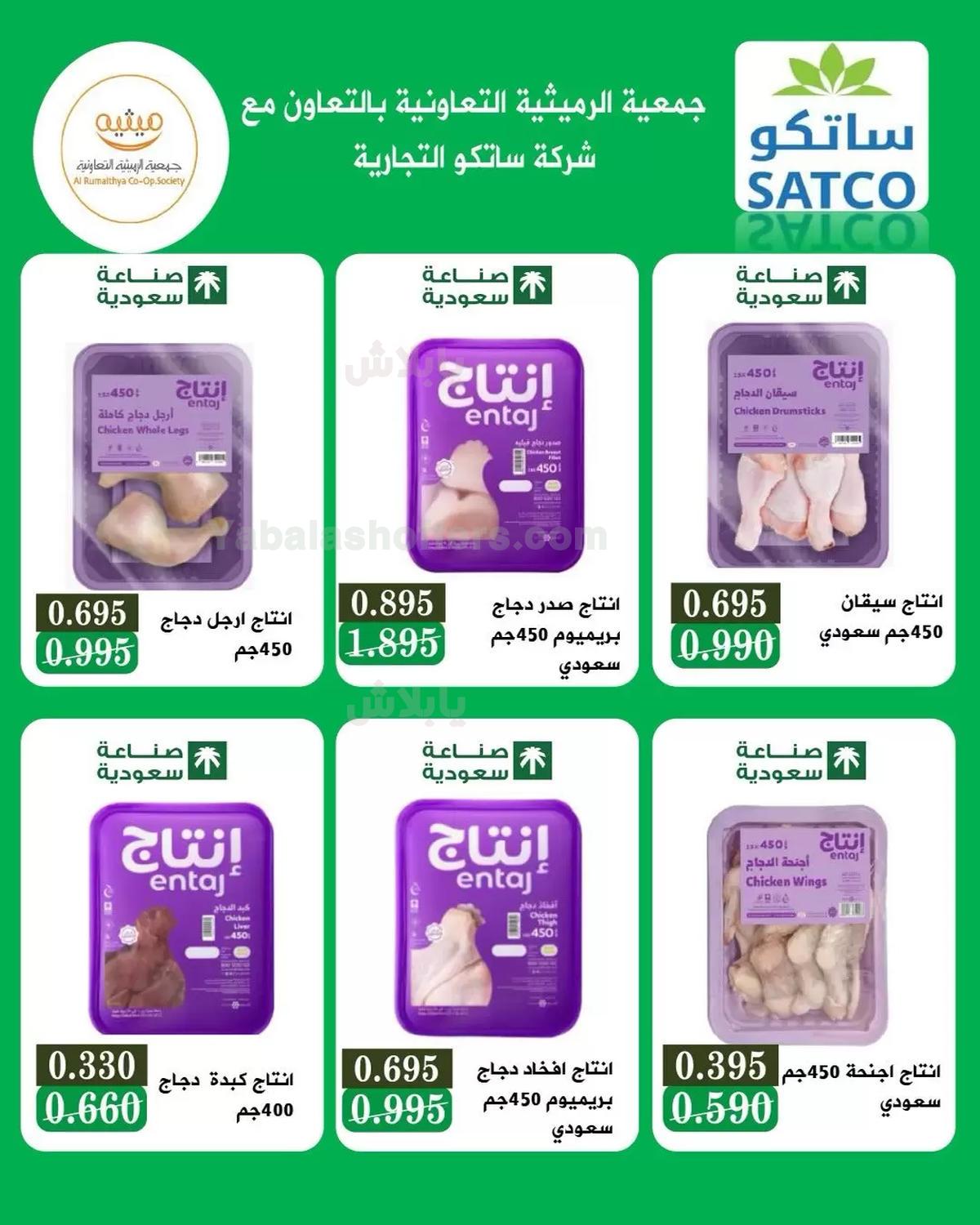 صفحة 18