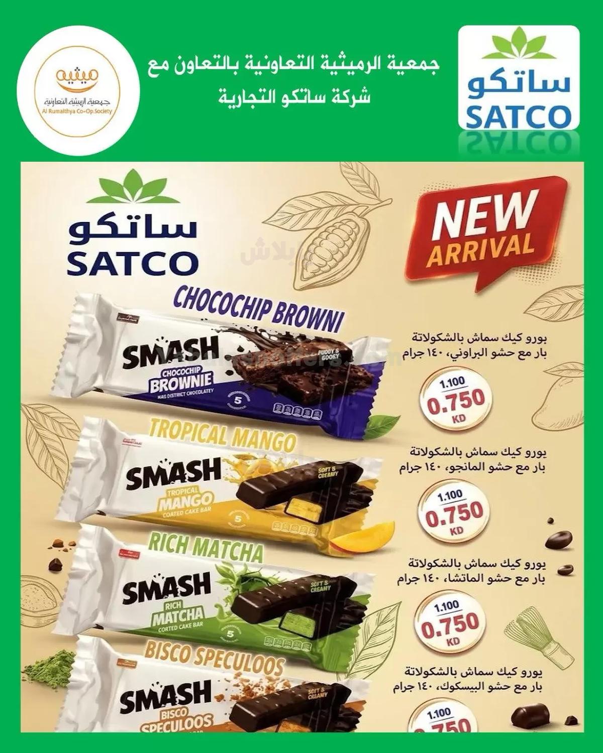 صفحة 21