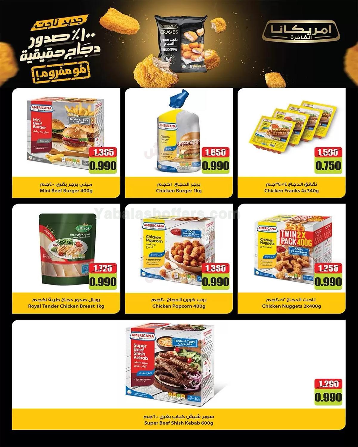 صفحة 22