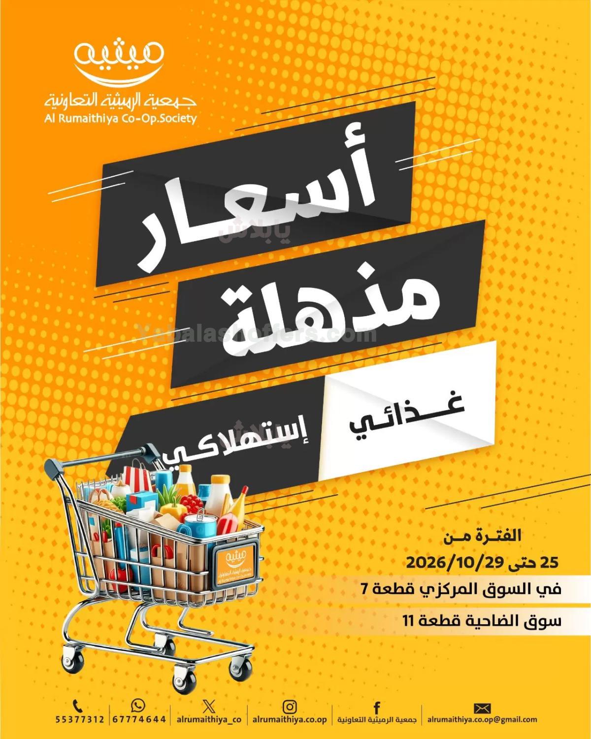 صفحة 1