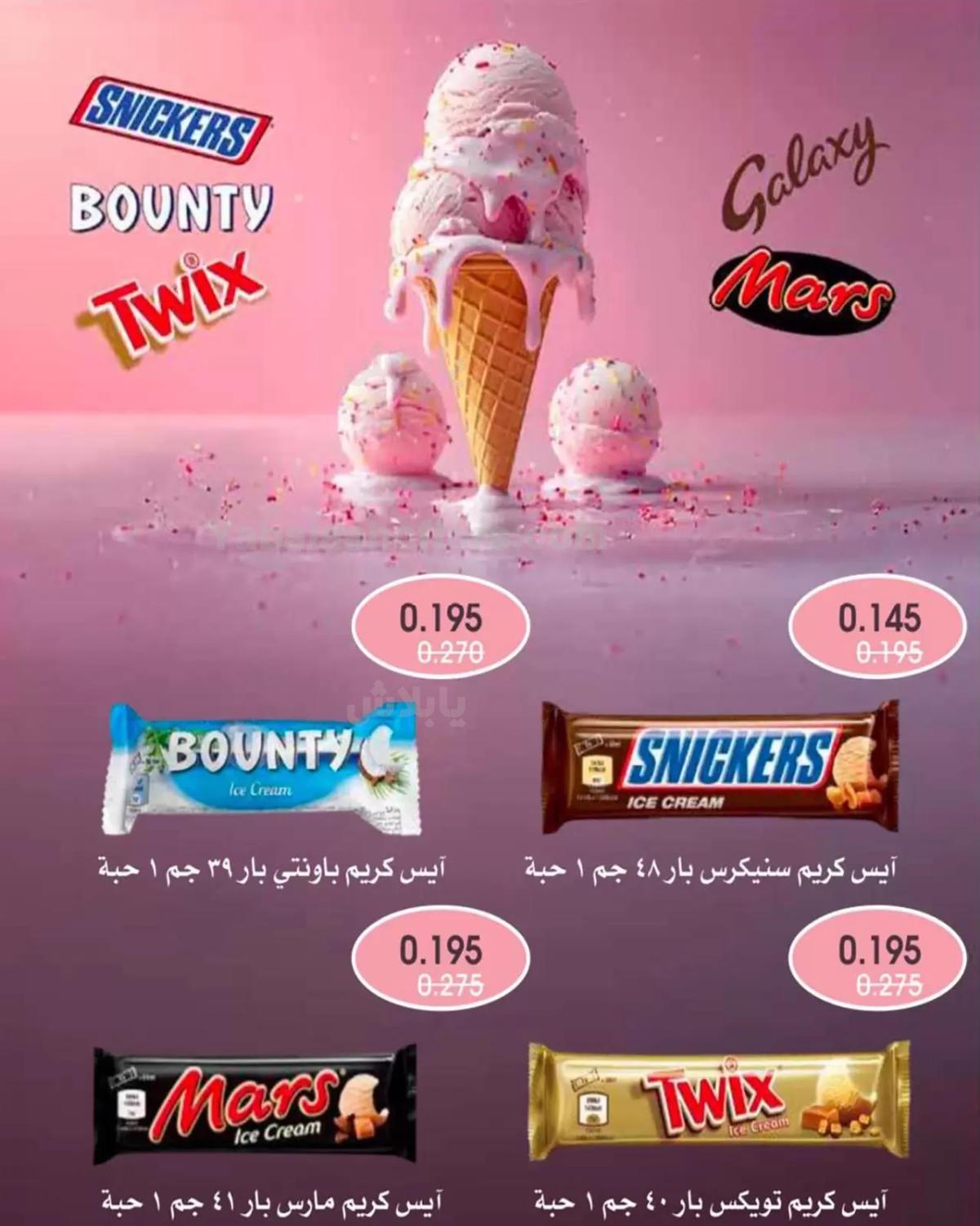 صفحة 2