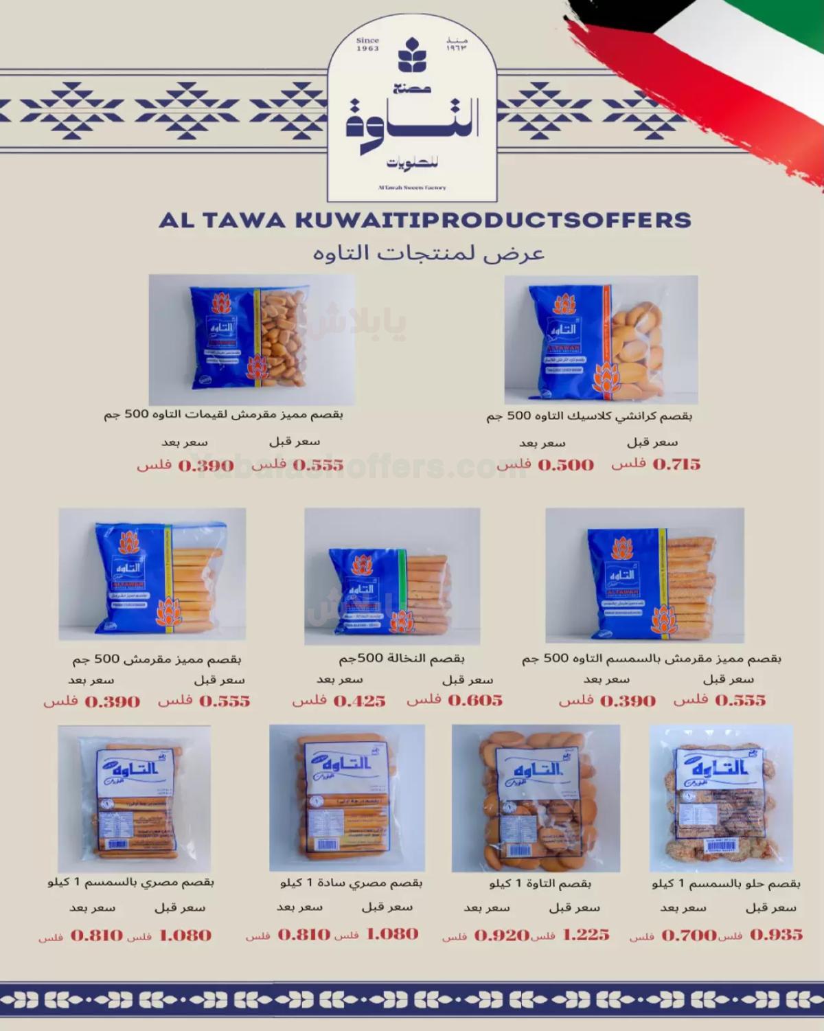 صفحة 16