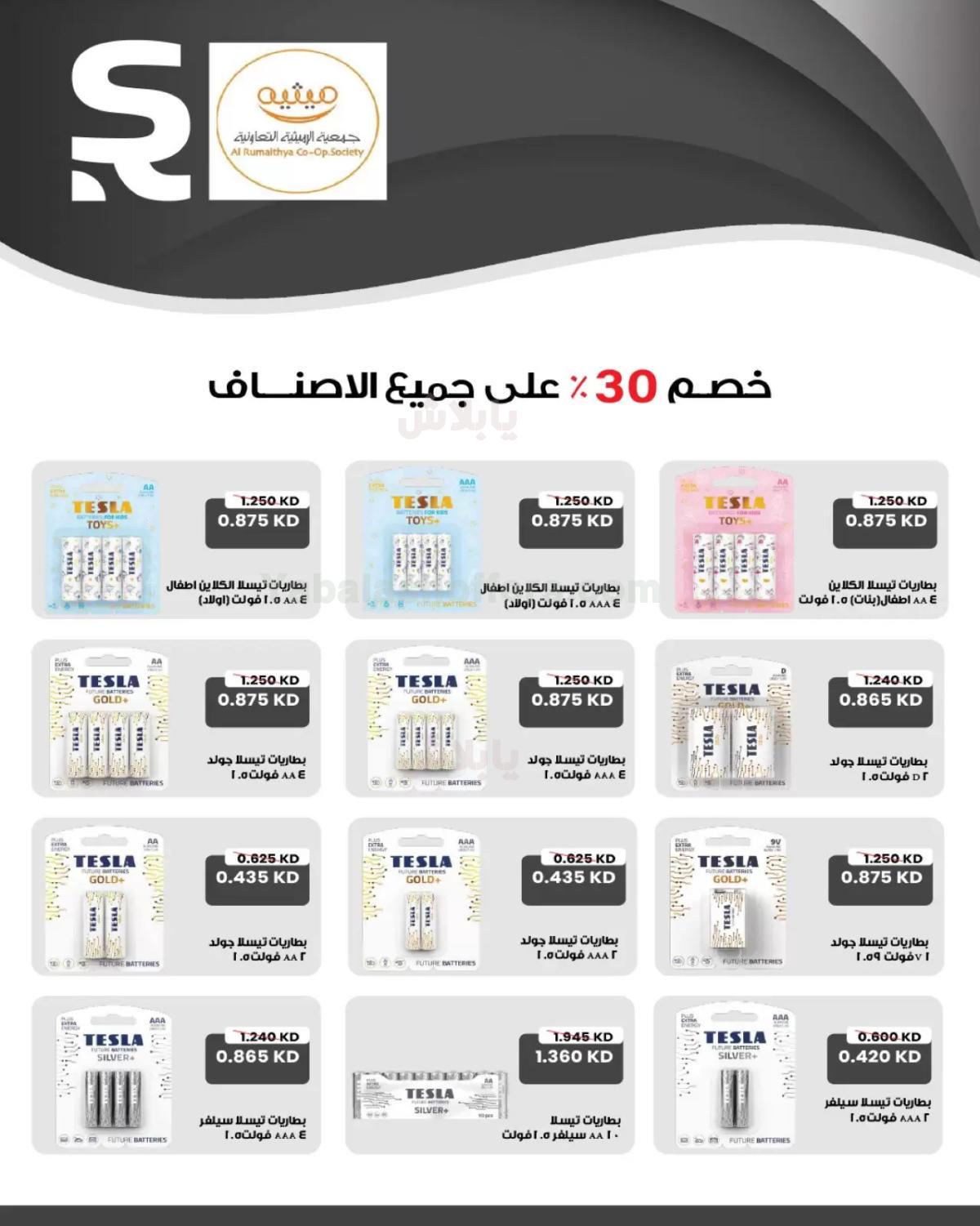 صفحة 20