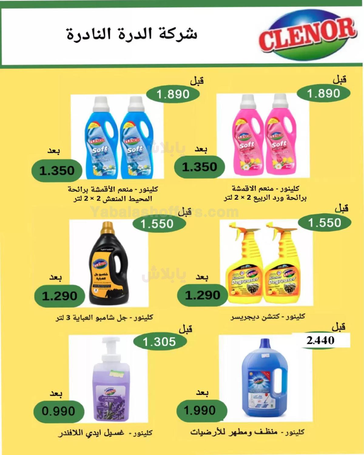 صفحة 21