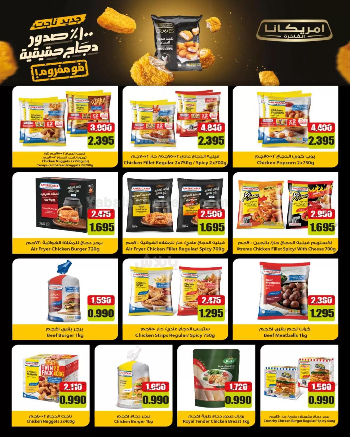 صفحة 23