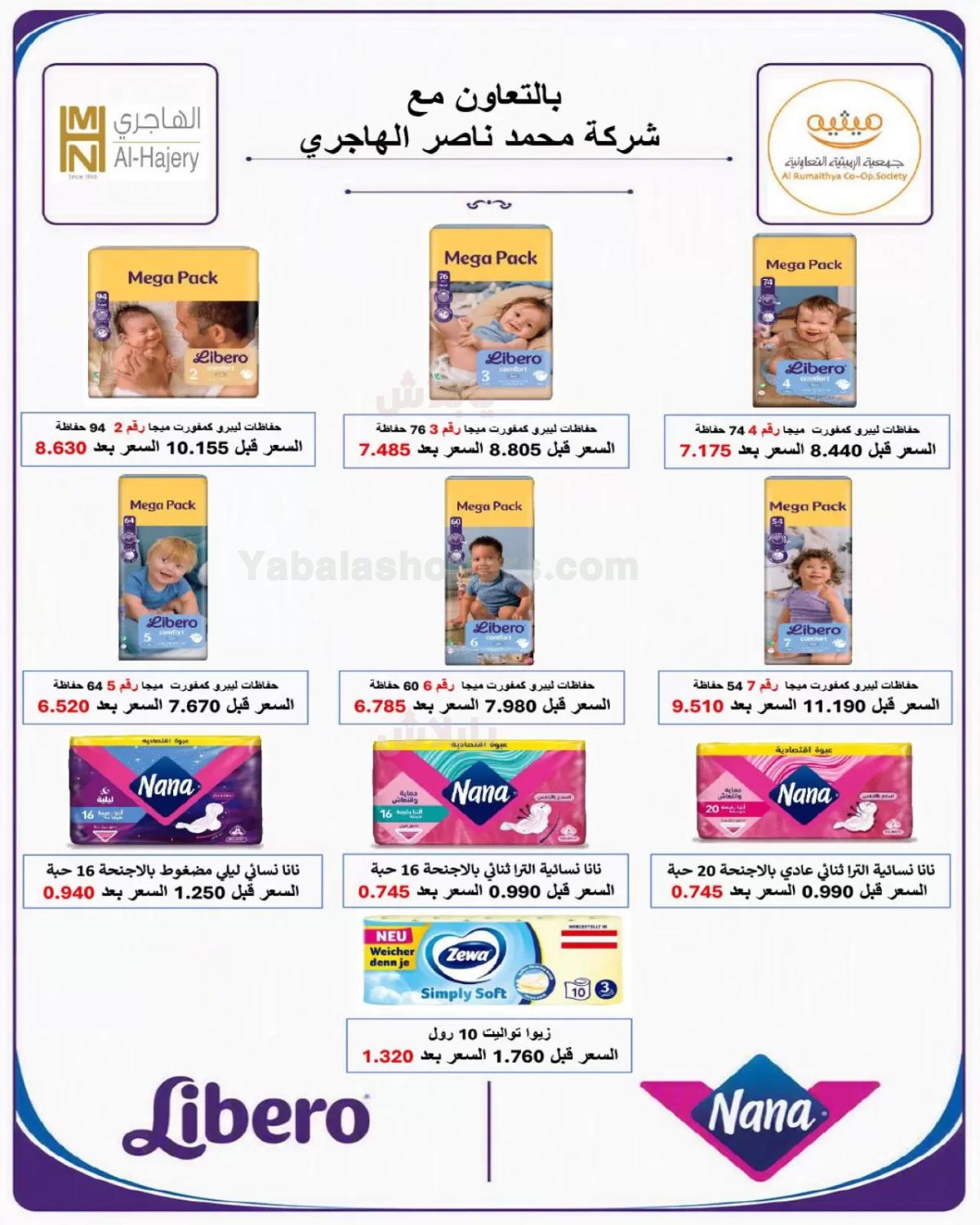 صفحة 24
