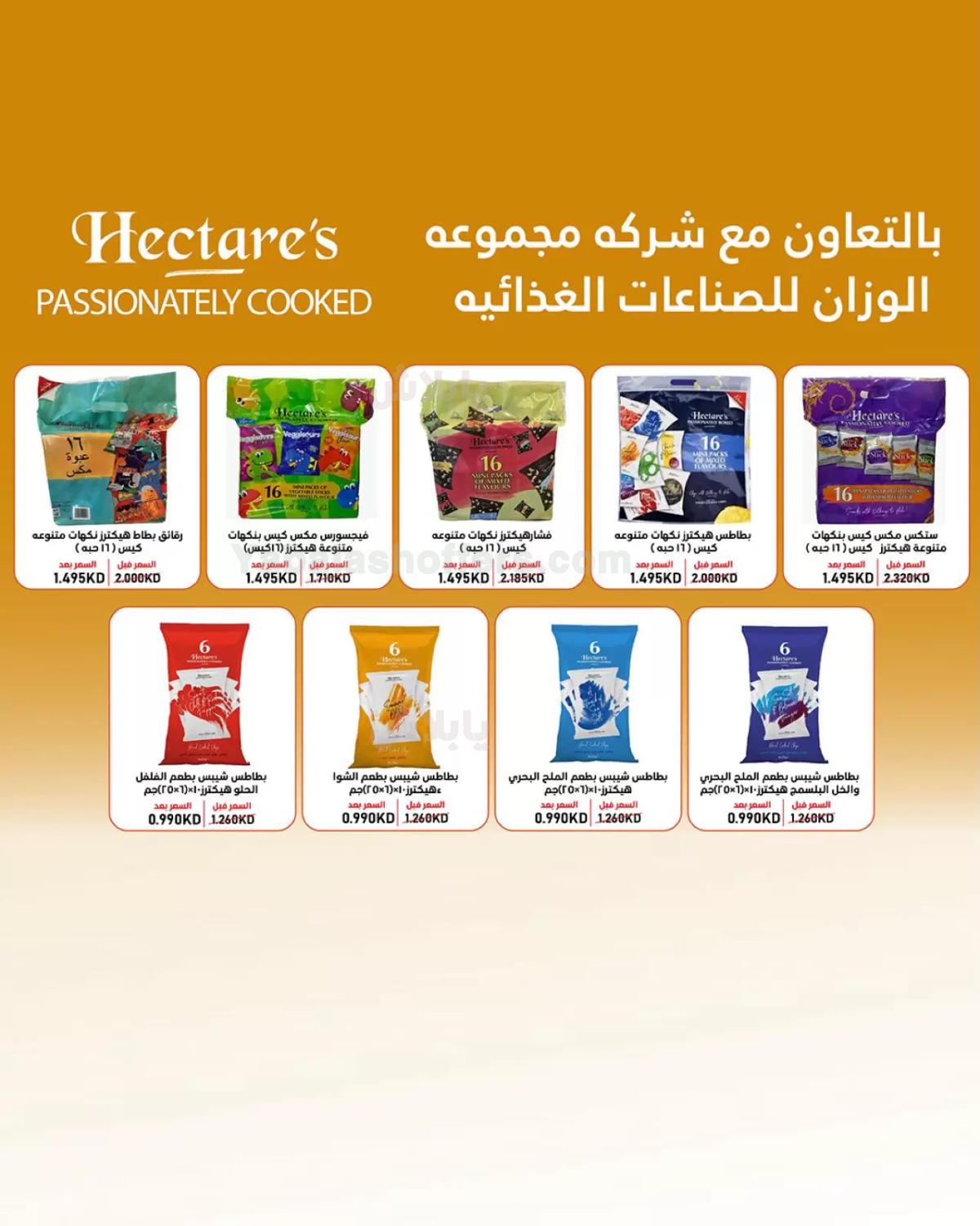 صفحة 26
