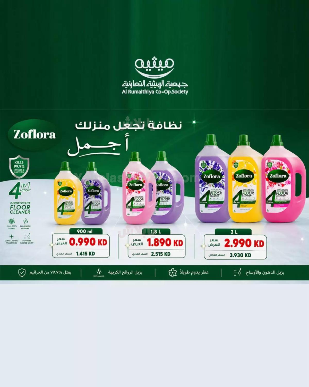 صفحة 28