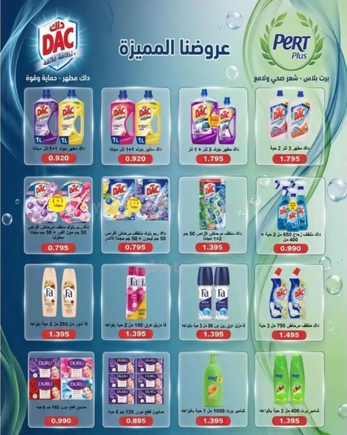 صفحة 35
