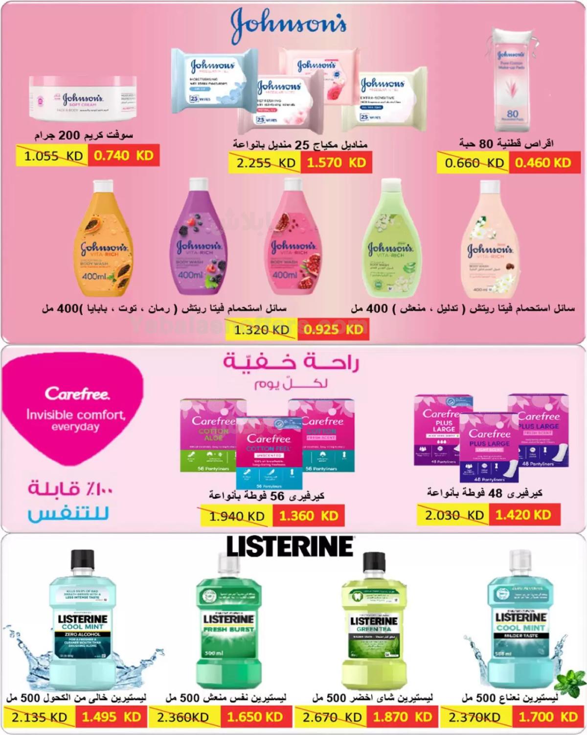 صفحة 40