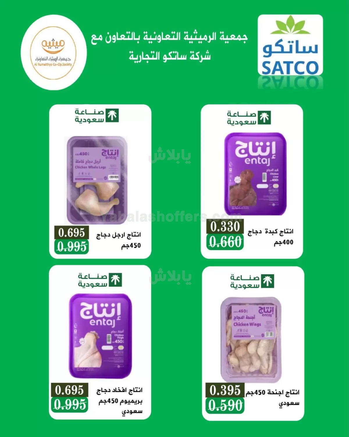 صفحة 50