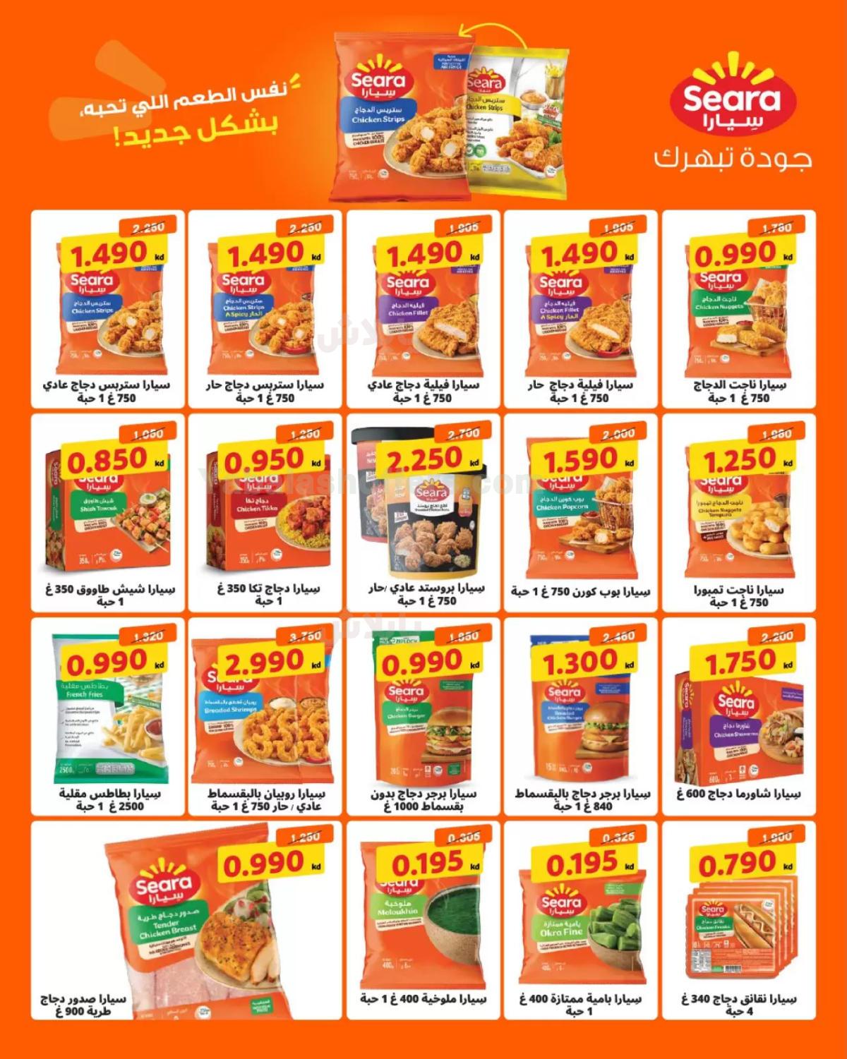 صفحة 71