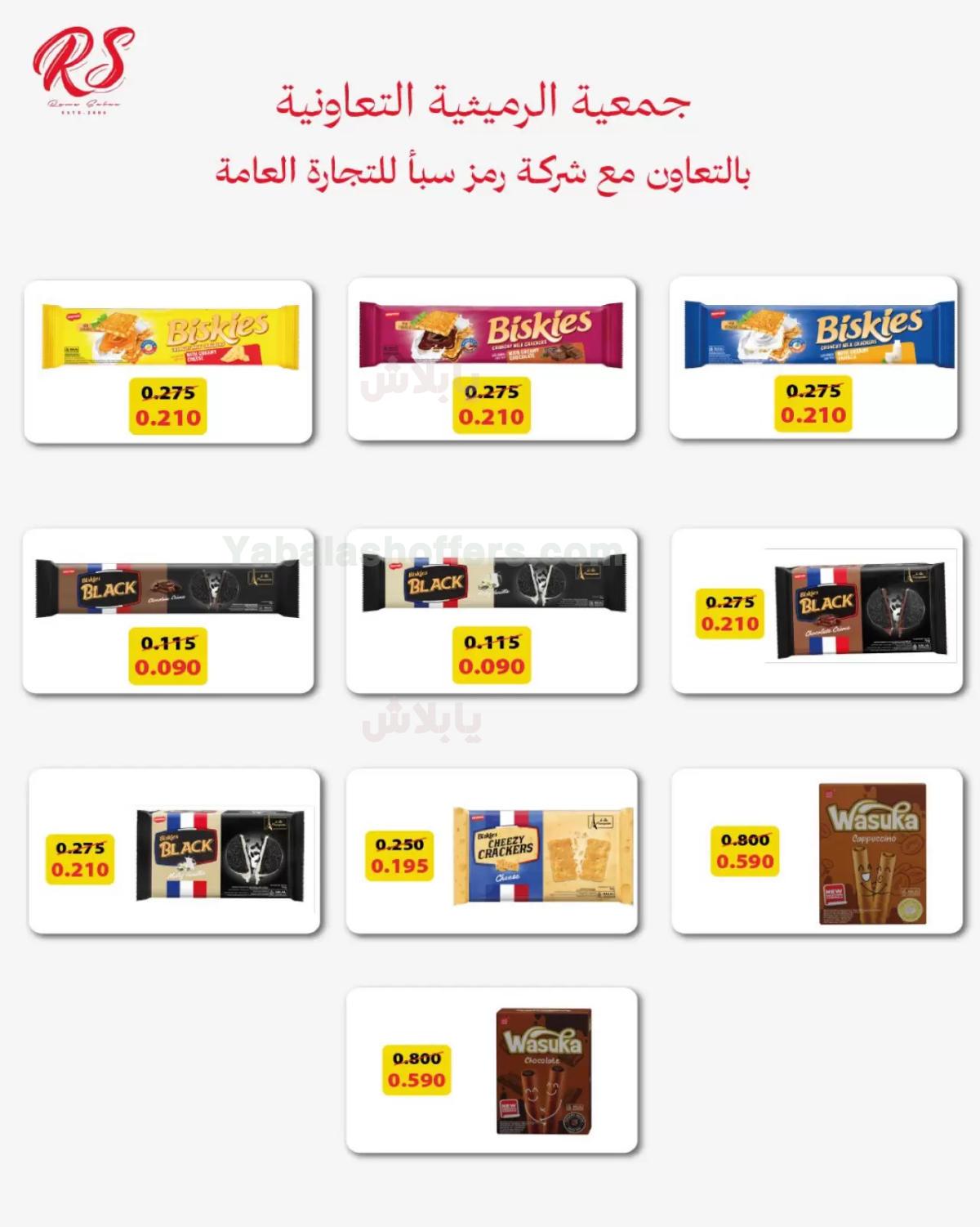صفحة 81
