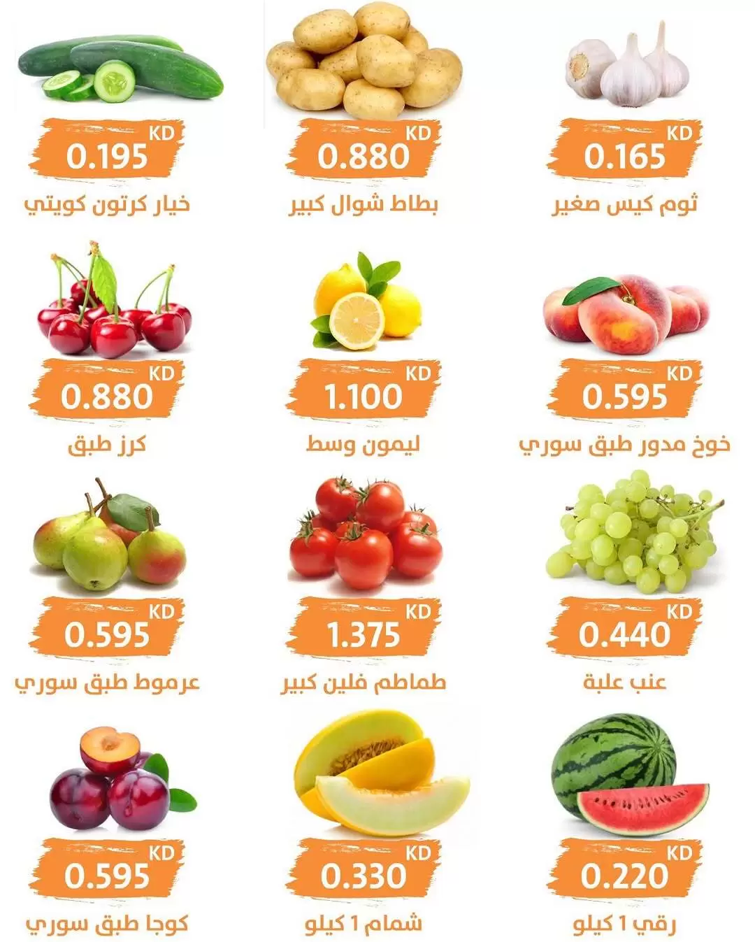 صفحة 2