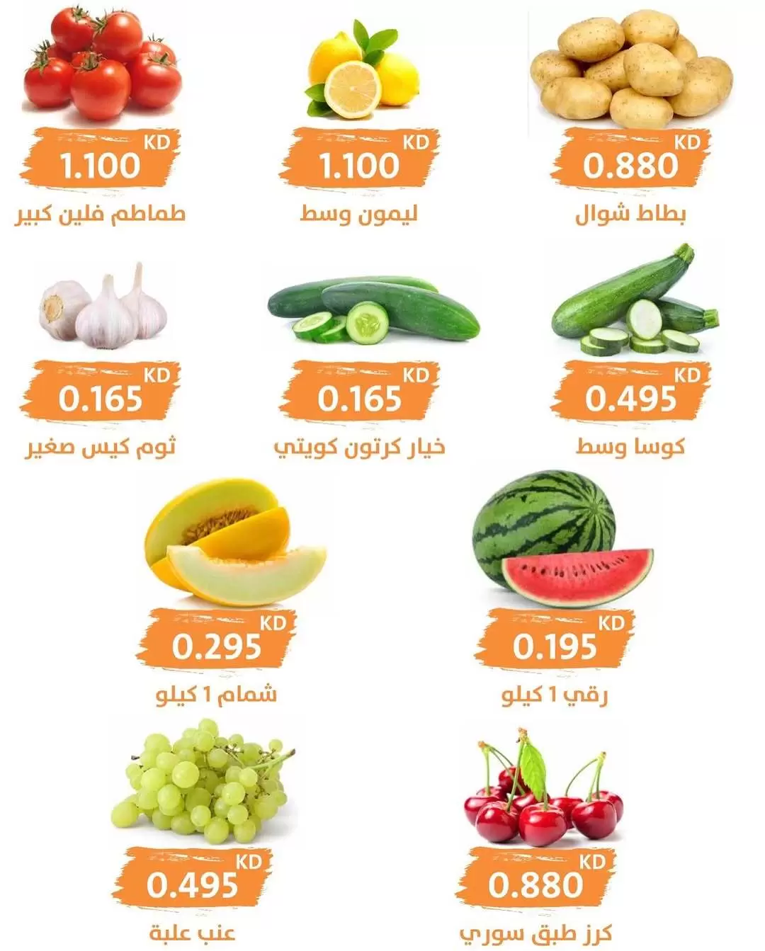 صفحة 3