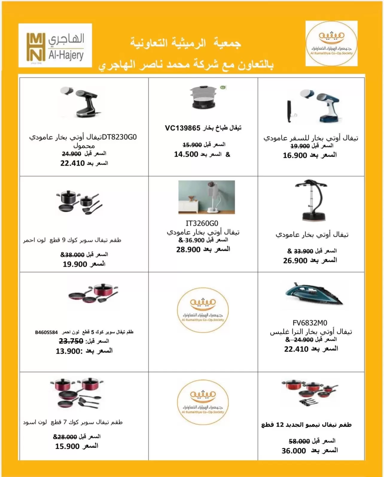 صفحة 2