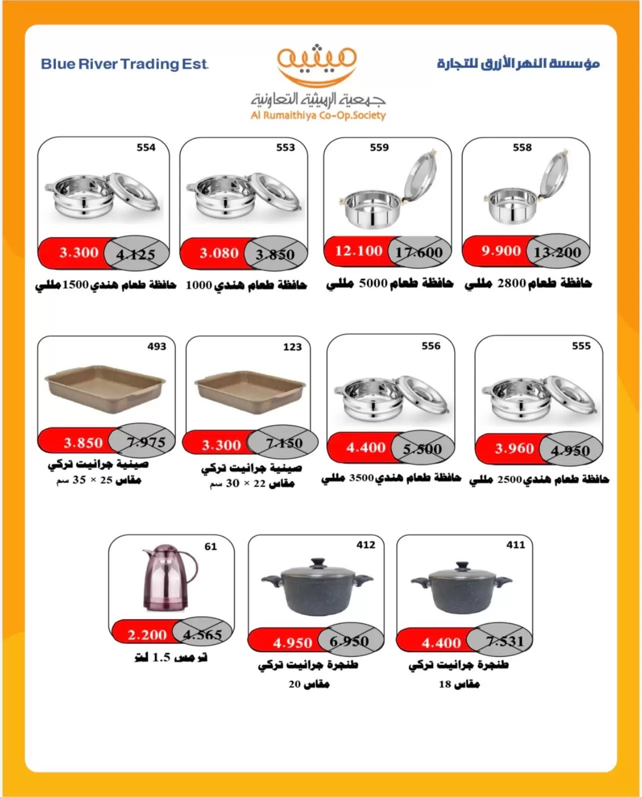 صفحة 3
