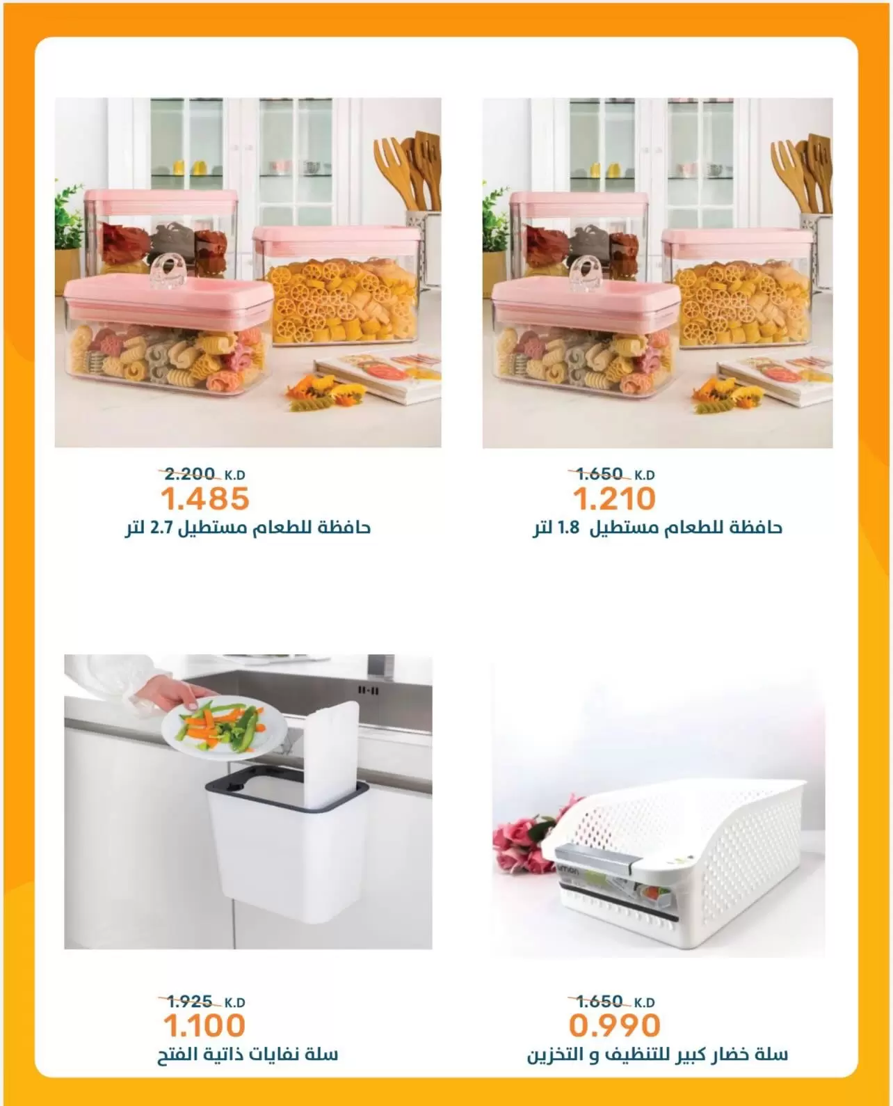 صفحة 7