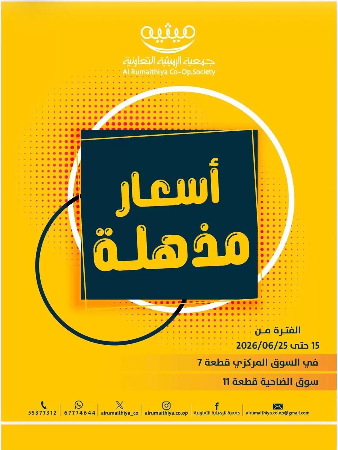 صفحة 1