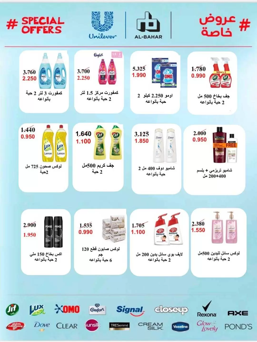 صفحة 5