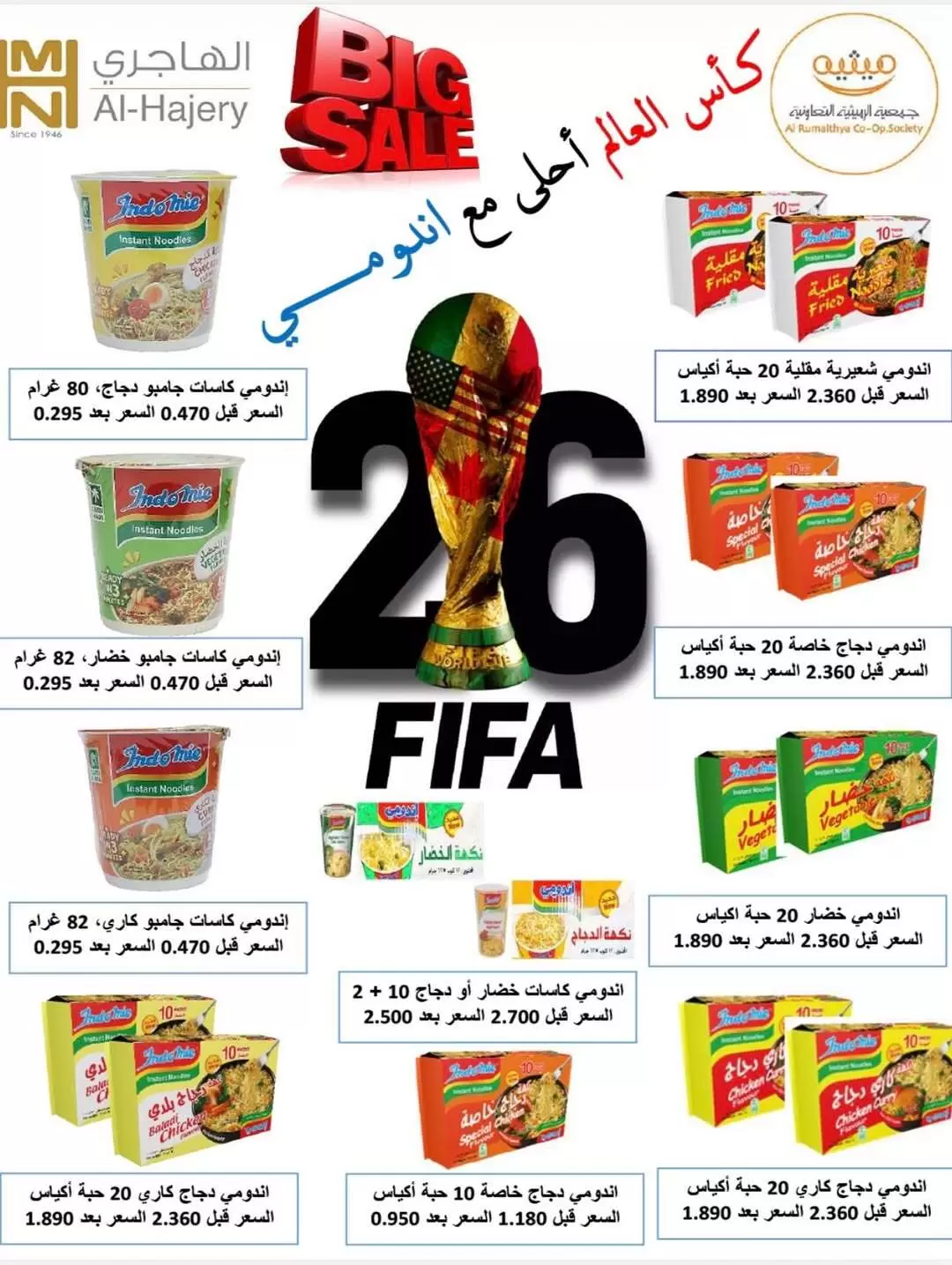صفحة 6