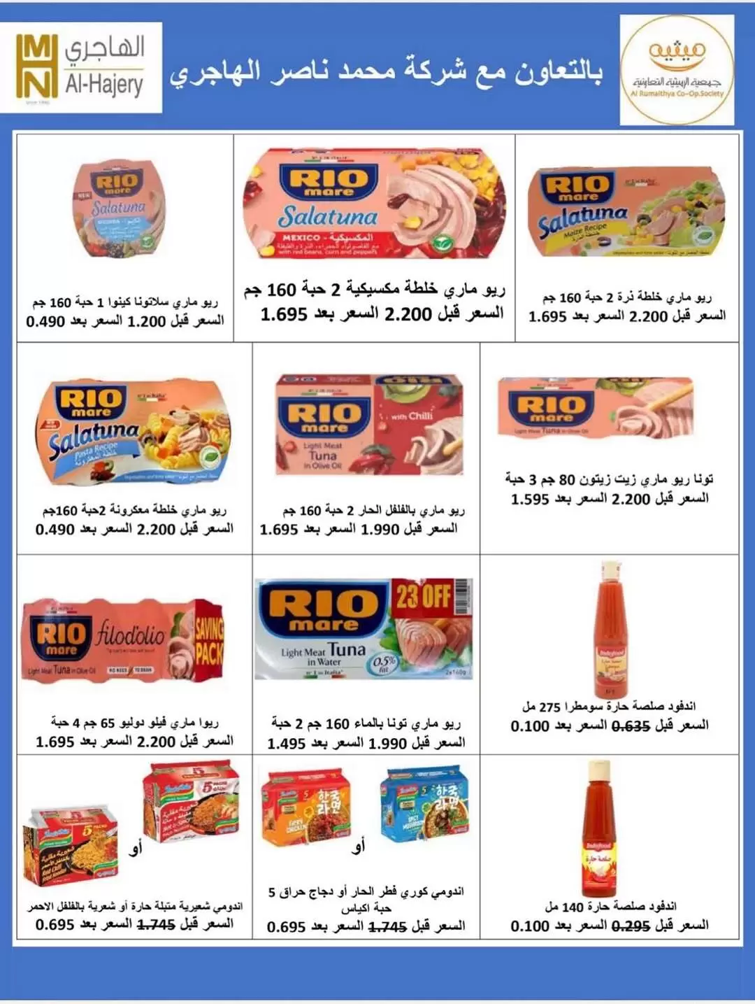 صفحة 7