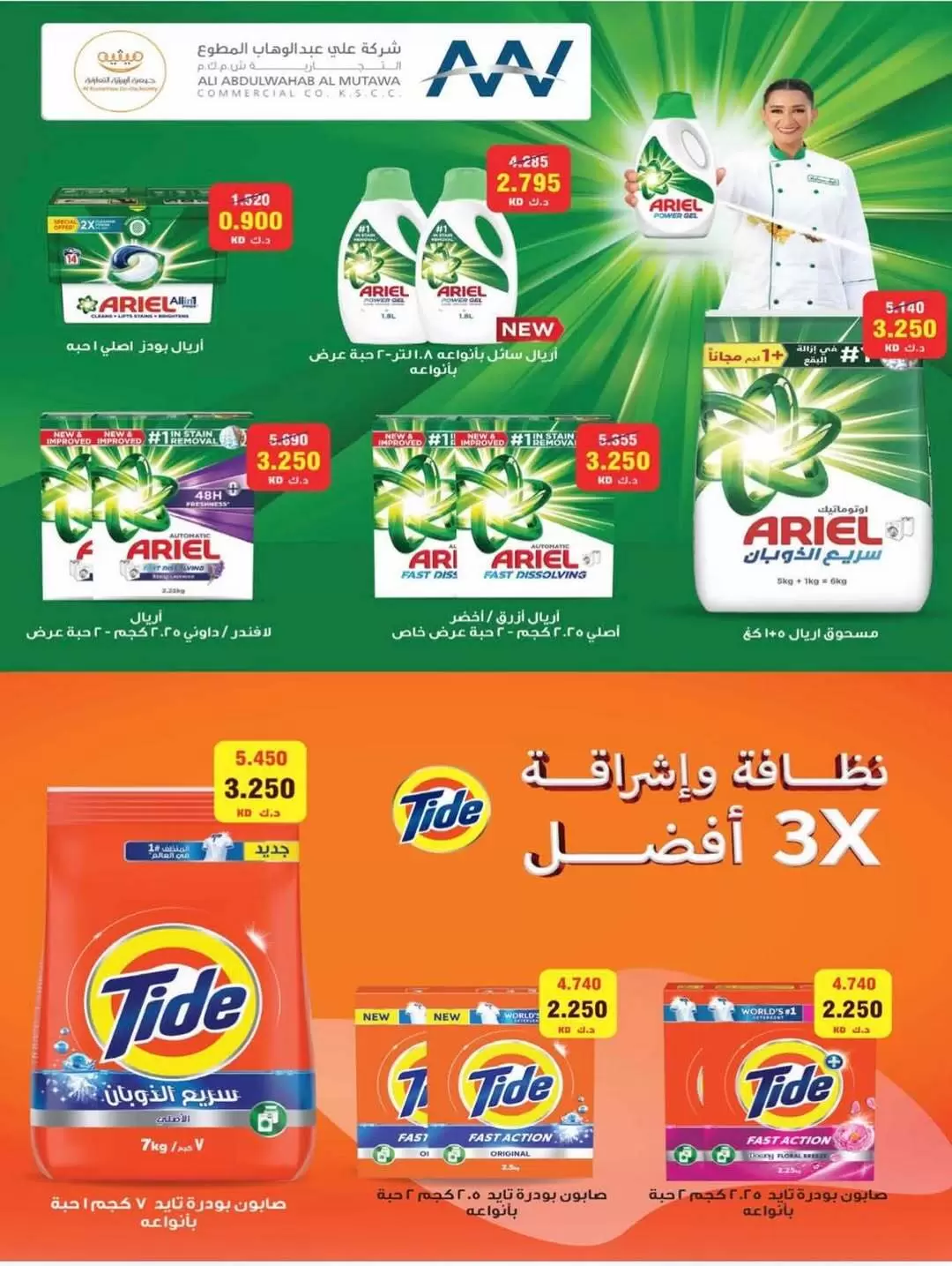 صفحة 12