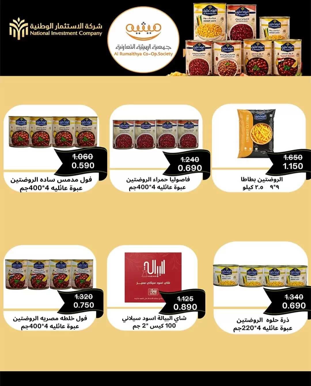صفحة 18