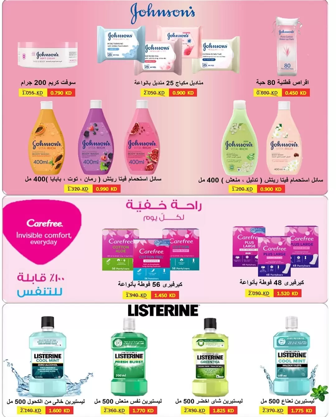 صفحة 20