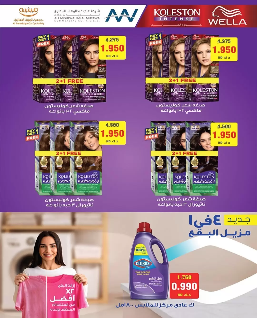 صفحة 26