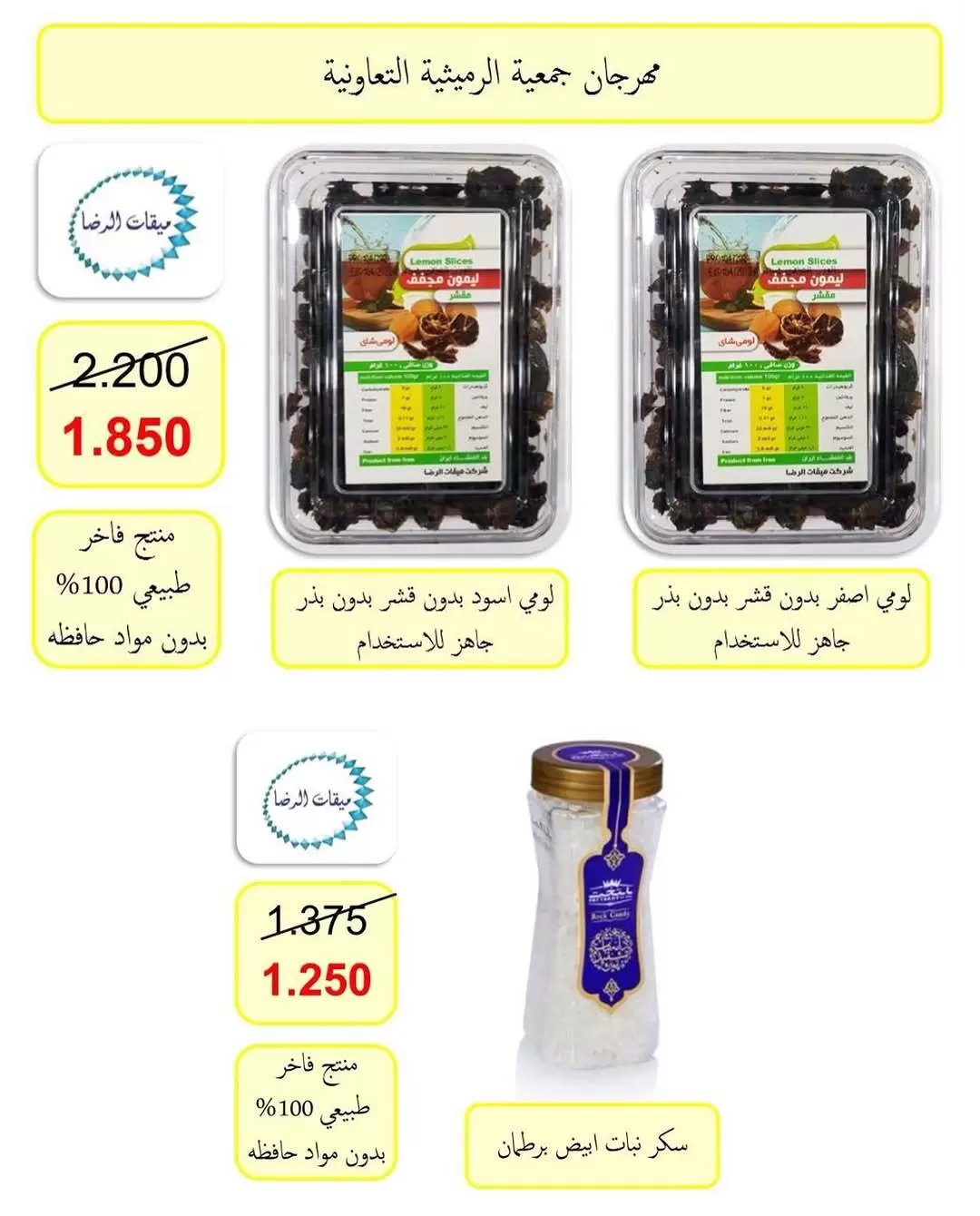 صفحة 33