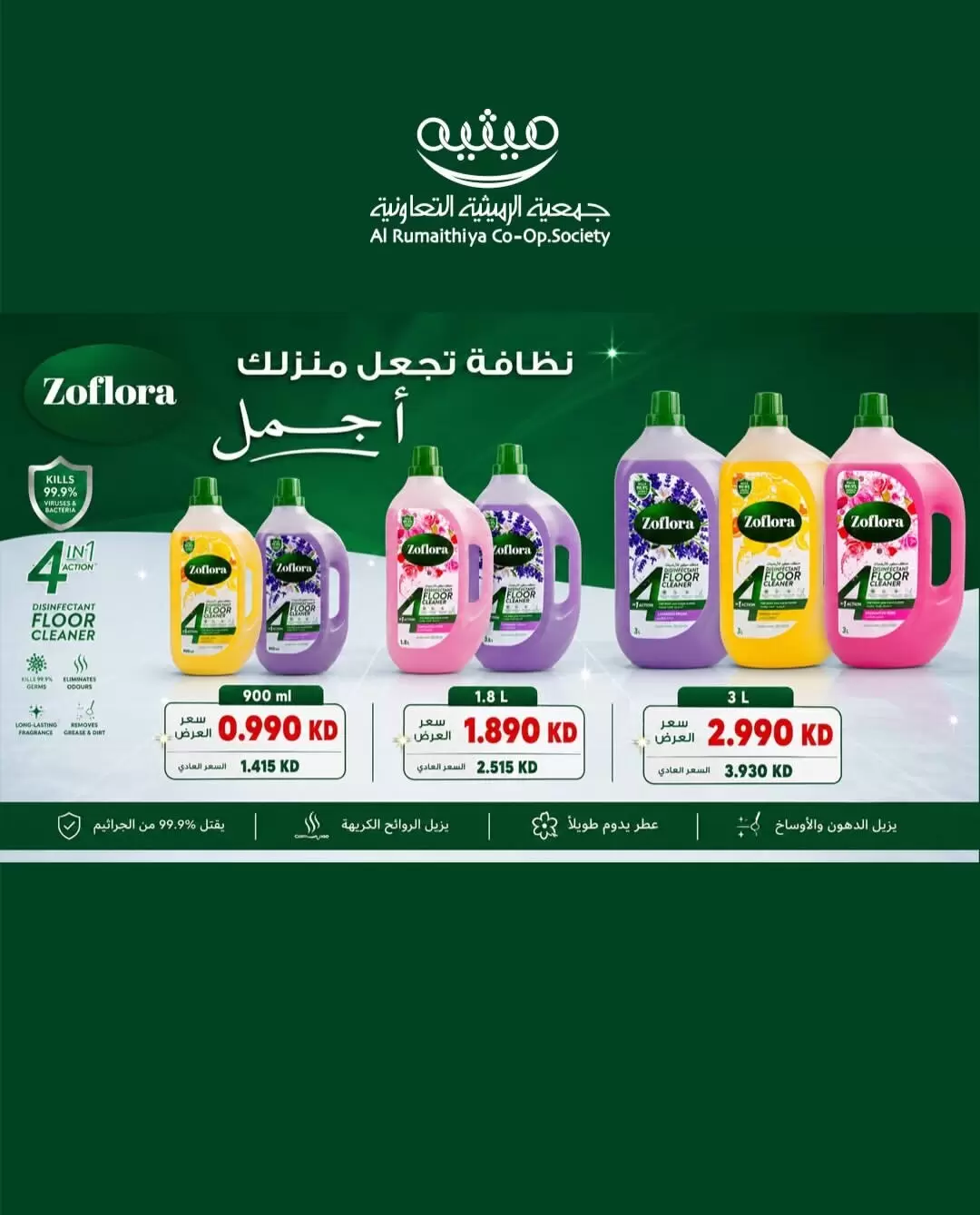 صفحة 34