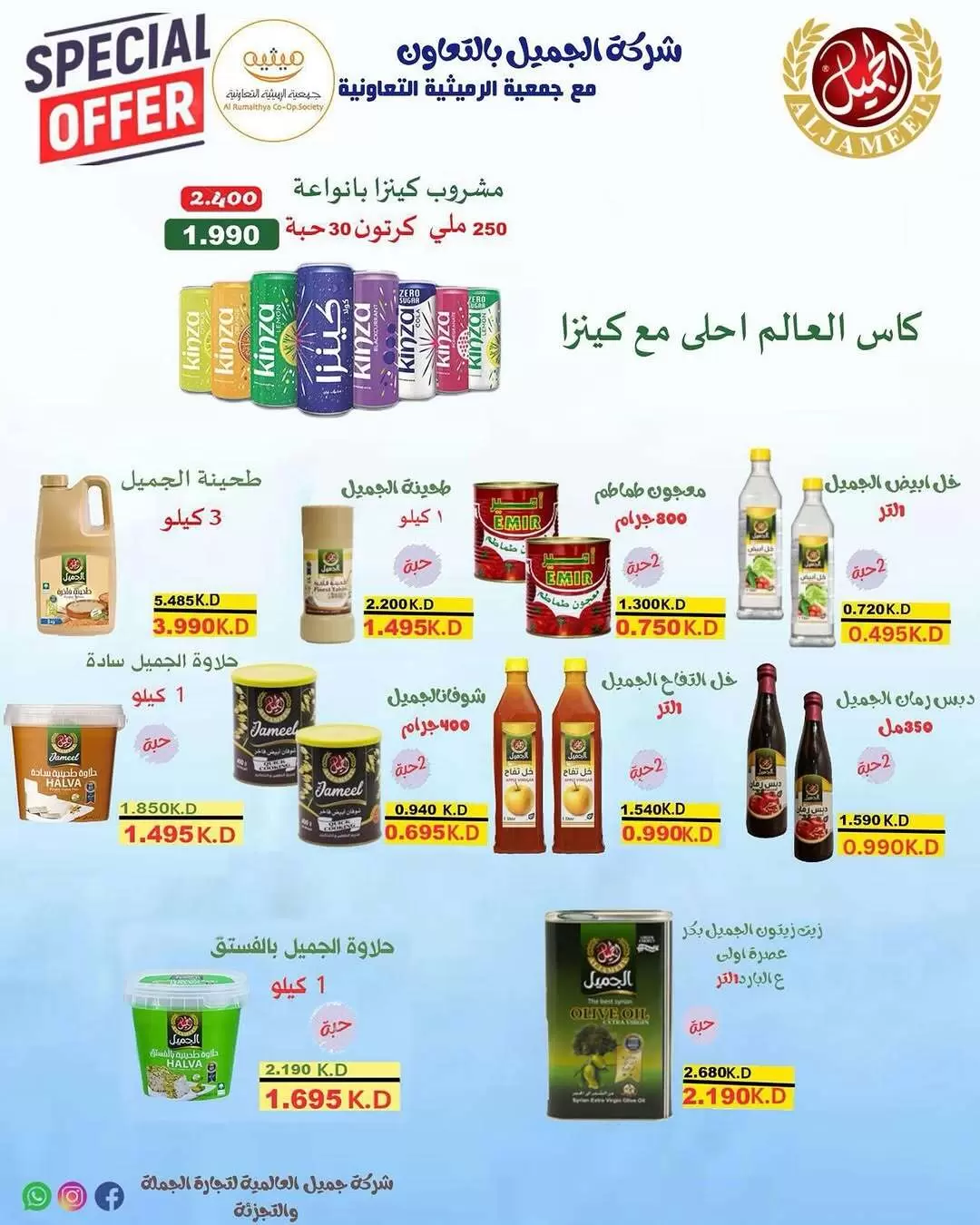 صفحة 40