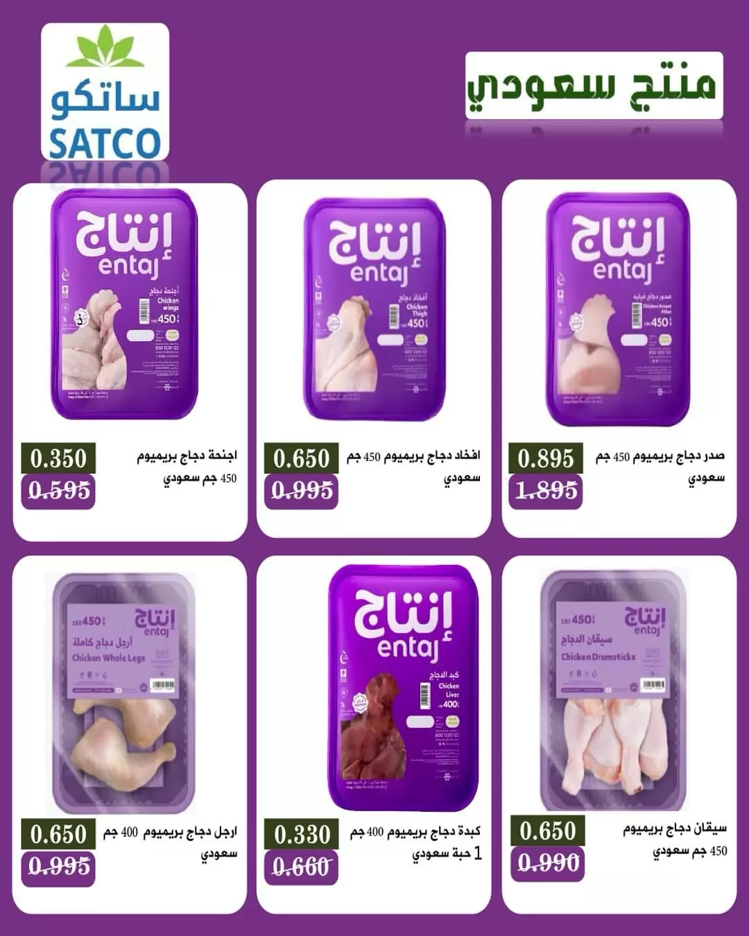 صفحة 42