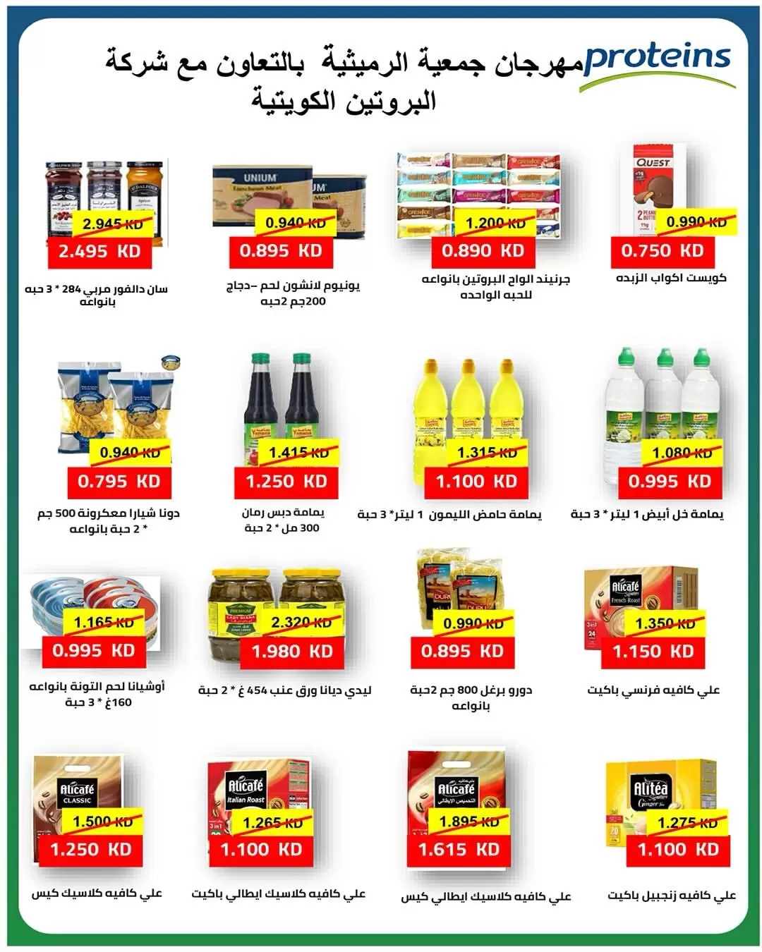 صفحة 45