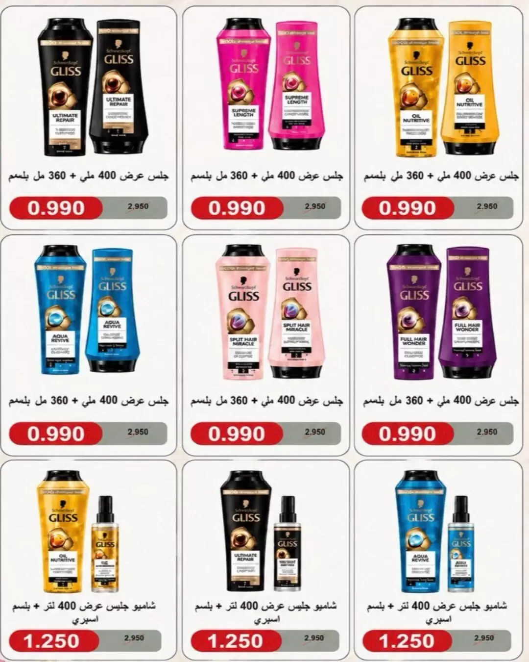 صفحة 50