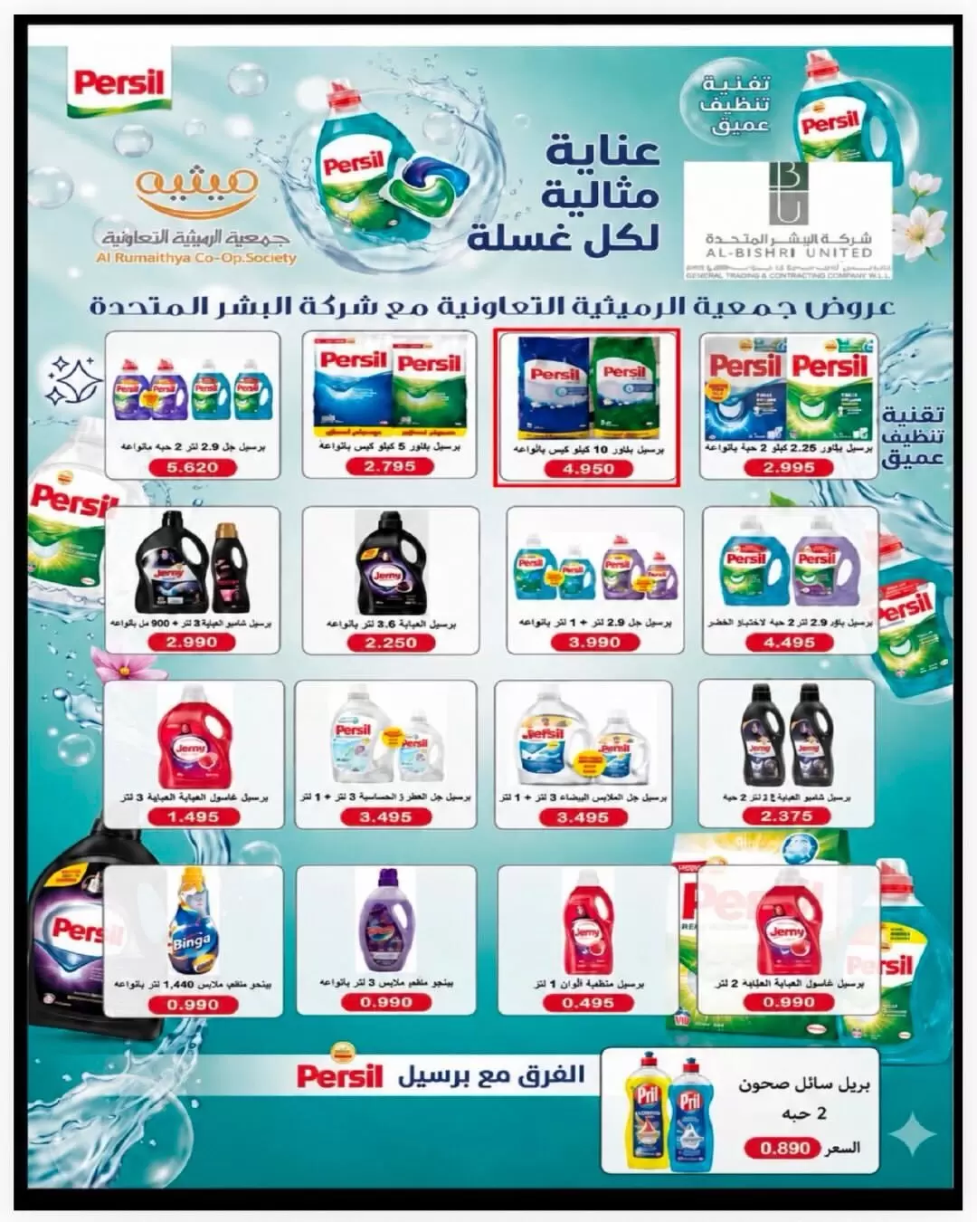 صفحة 55