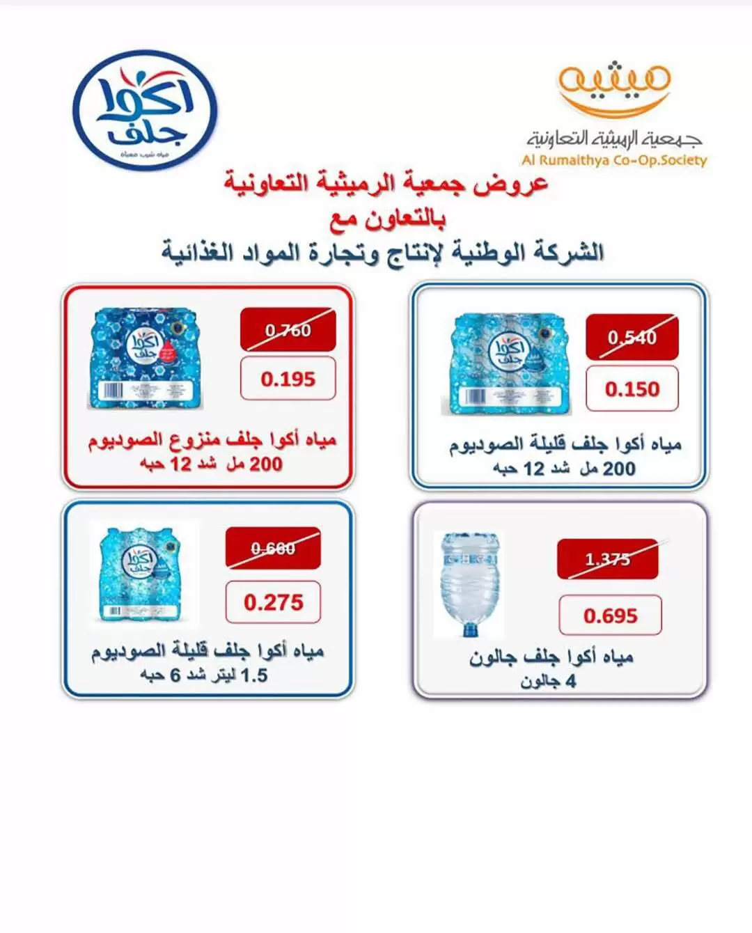 صفحة 2