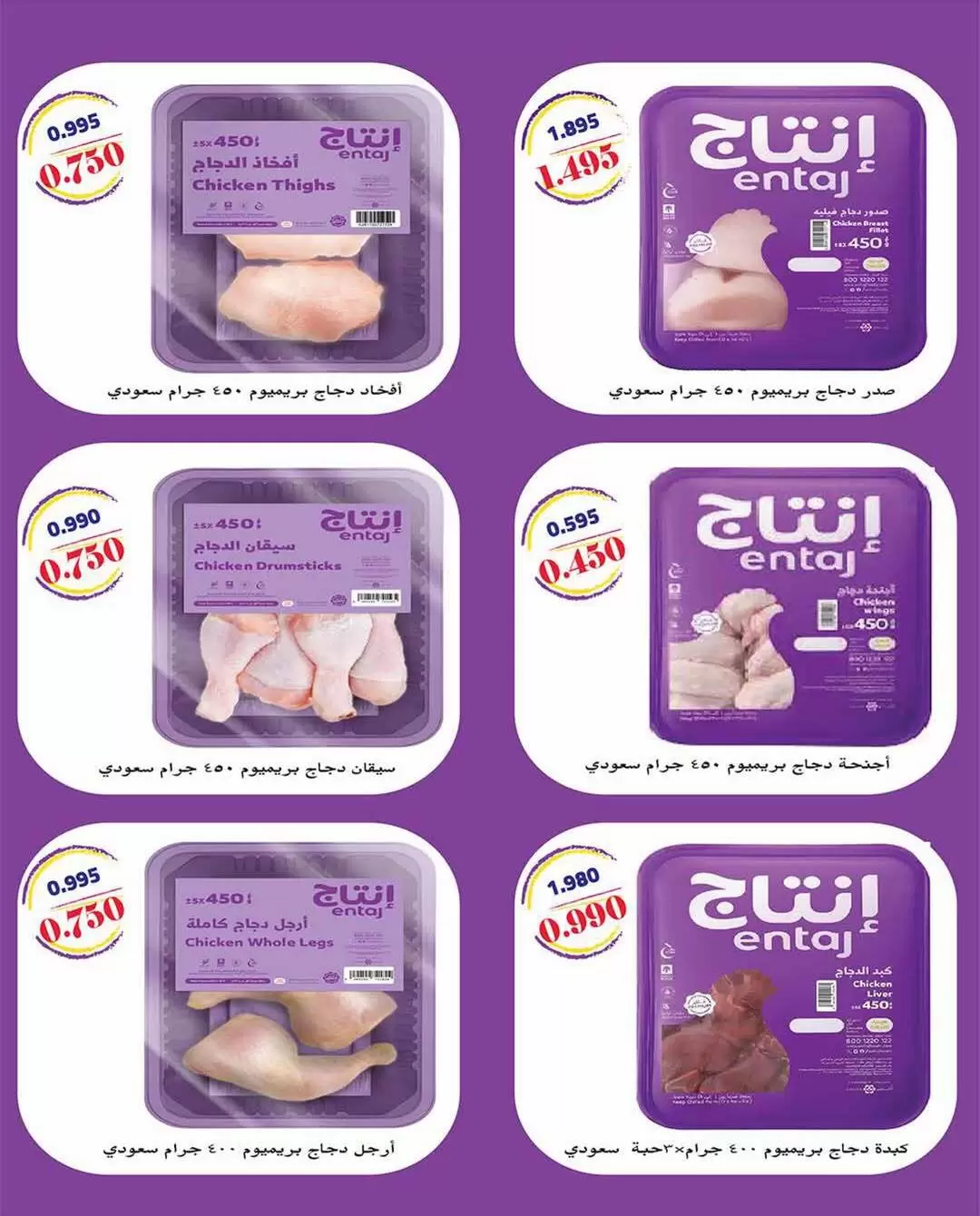 صفحة 9