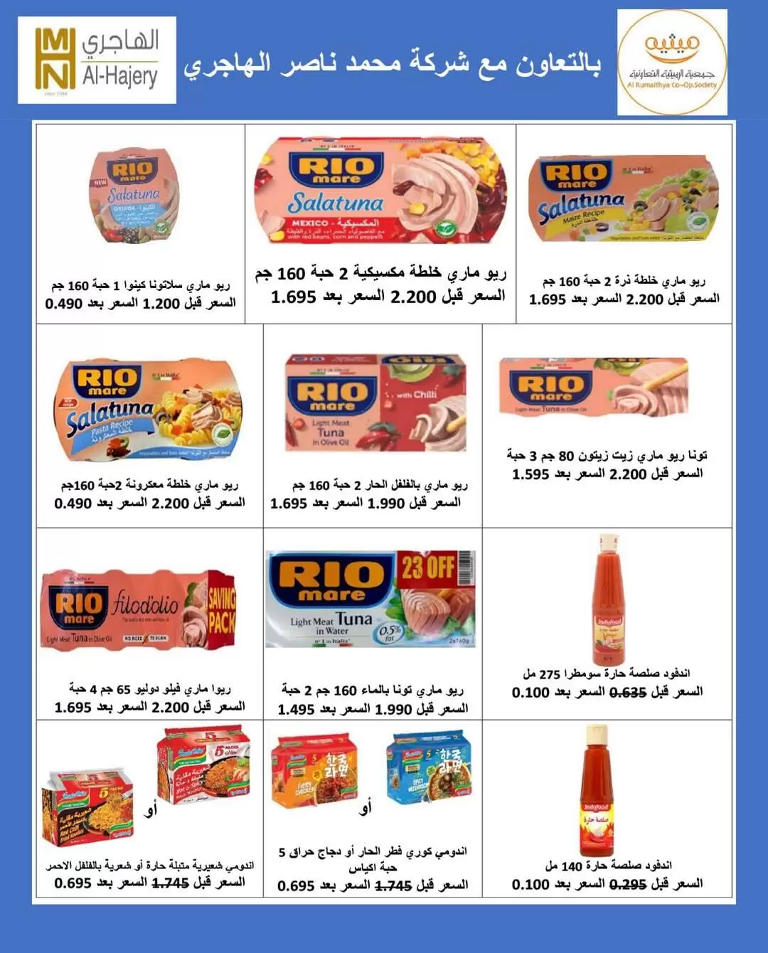 صفحة 14